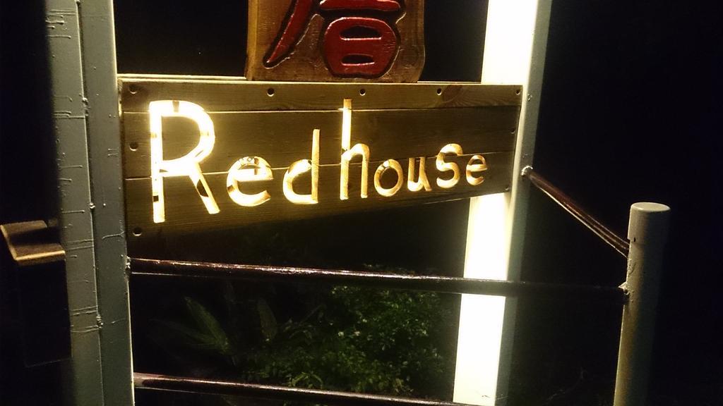 Taitung Dulan Red House Homestay B&B Bagian luar foto